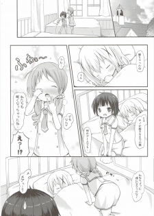 (C90) [Netekuras (Lolisin)] Moshikashite, Chino-chan Onesho Shichatta no?? 2 (Gochuumon wa Usagi desu ka?) - page 11