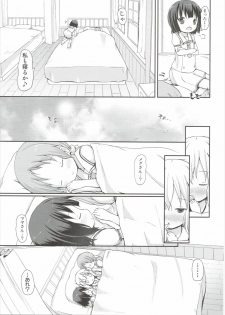 (C90) [Netekuras (Lolisin)] Moshikashite, Chino-chan Onesho Shichatta no?? 2 (Gochuumon wa Usagi desu ka?) - page 12