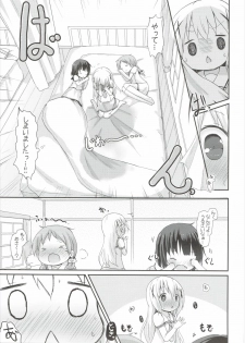 (C90) [Netekuras (Lolisin)] Moshikashite, Chino-chan Onesho Shichatta no?? 2 (Gochuumon wa Usagi desu ka?) - page 16