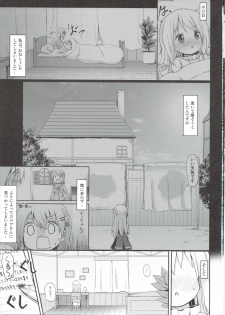(C90) [Netekuras (Lolisin)] Moshikashite, Chino-chan Onesho Shichatta no?? 2 (Gochuumon wa Usagi desu ka?) - page 2