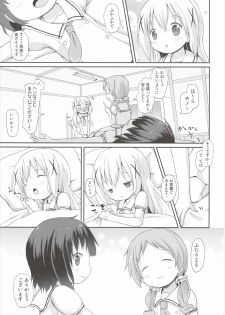 (C90) [Netekuras (Lolisin)] Moshikashite, Chino-chan Onesho Shichatta no?? 2 (Gochuumon wa Usagi desu ka?) - page 10