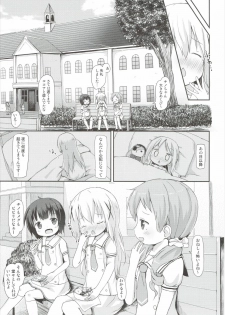 (C90) [Netekuras (Lolisin)] Moshikashite, Chino-chan Onesho Shichatta no?? 2 (Gochuumon wa Usagi desu ka?) - page 6