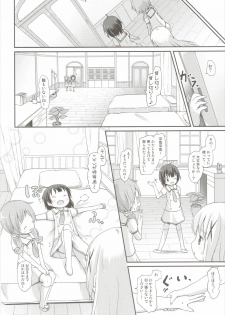 (C90) [Netekuras (Lolisin)] Moshikashite, Chino-chan Onesho Shichatta no?? 2 (Gochuumon wa Usagi desu ka?) - page 9