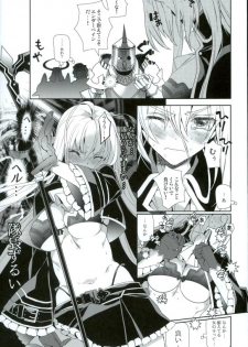 (C90) [Annin (Tooka)] Isis Endure Pain! (Fantasy Earth ZERO) - page 12