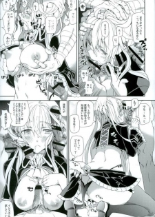 (C90) [Annin (Tooka)] Isis Endure Pain! (Fantasy Earth ZERO) - page 24