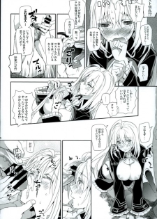 (C90) [Annin (Tooka)] Isis Endure Pain! (Fantasy Earth ZERO) - page 23