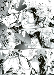 (C90) [Annin (Tooka)] Isis Endure Pain! (Fantasy Earth ZERO) - page 27