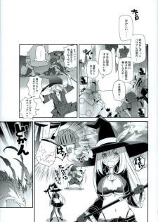 (C90) [Annin (Tooka)] Isis Endure Pain! (Fantasy Earth ZERO) - page 30