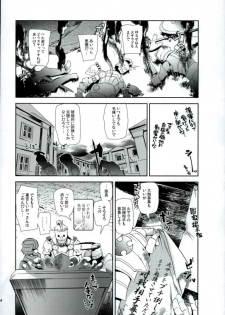 (C90) [Annin (Tooka)] Isis Endure Pain! (Fantasy Earth ZERO) - page 3