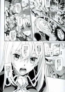 (C90) [Annin (Tooka)] Isis Endure Pain! (Fantasy Earth ZERO) - page 9