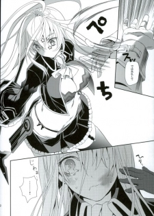 (C90) [Annin (Tooka)] Isis Endure Pain! (Fantasy Earth ZERO) - page 11