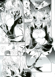 (C90) [Annin (Tooka)] Isis Endure Pain! (Fantasy Earth ZERO) - page 22