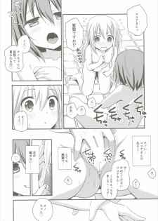 (C90) [ZNN (Zinan)] Shower Time Accident (Gochuumon wa Usagi desu ka?) - page 11