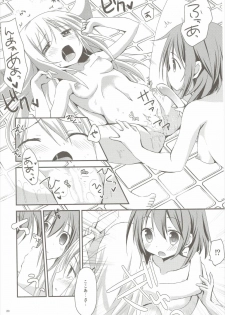 (C90) [ZNN (Zinan)] Shower Time Accident (Gochuumon wa Usagi desu ka?) - page 19