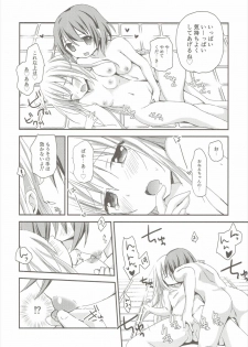 (C90) [ZNN (Zinan)] Shower Time Accident (Gochuumon wa Usagi desu ka?) - page 23