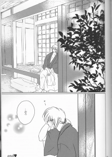 [Twenty one,Atsu sakura,Hime ken,S.y(Eri,A toko,S.y)] Hime ken ryoran [Rurouni Kenshin] - page 45