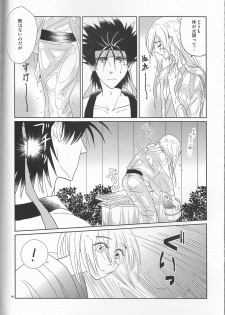 [Twenty one,Atsu sakura,Hime ken,S.y(Eri,A toko,S.y)] Hime ken ryoran [Rurouni Kenshin] - page 48