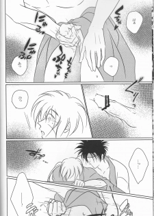 [Twenty one,Atsu sakura,Hime ken,S.y(Eri,A toko,S.y)] Hime ken ryoran [Rurouni Kenshin] - page 28