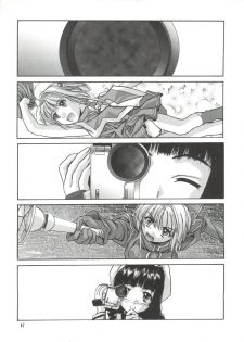 [Anthology] Ero-chan to Issho 5 (Cardcaptor Sakura) - page 47