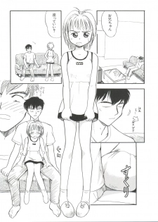 [Anthology] Ero-chan to Issho 5 (Cardcaptor Sakura) - page 37