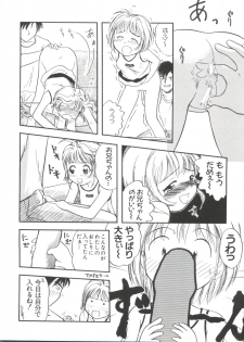 [Anthology] Ero-chan to Issho 5 (Cardcaptor Sakura) - page 40