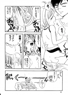 [Anthology] Ero-chan to Issho 5 (Cardcaptor Sakura) - page 44