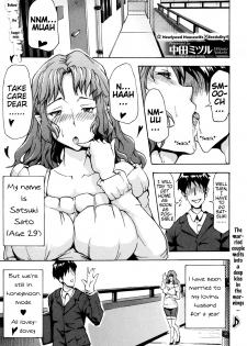 [Nakata Mitsuru] Nee, Anata... Inu o Kawanai? | Hey, honey... Why don't we get a dog? (Kemono DIRECT 3) [English] [Mynock] - page 1