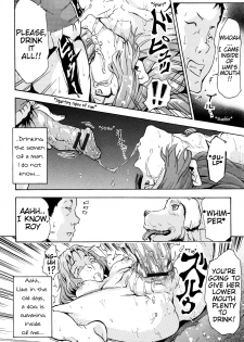 [Nakata Mitsuru] Nee, Anata... Inu o Kawanai? | Hey, honey... Why don't we get a dog? (Kemono DIRECT 3) [English] [Mynock] - page 14