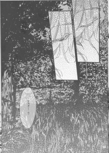 (SPARK11) [Ruikotsu (Tsuyoshi)] Oyobare (Fate/Grand Order) - page 5