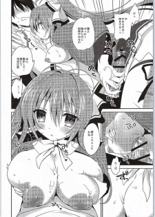 (C87) [INS-mode (Amanagi Seiji)] Brilliant Sex (Yoru) (Amagi Brilliant Park) - page 10