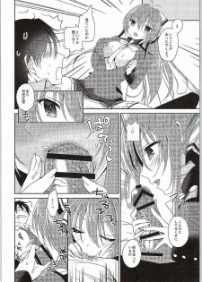 (C87) [INS-mode (Amanagi Seiji)] Brilliant Sex (Yoru) (Amagi Brilliant Park) - page 8