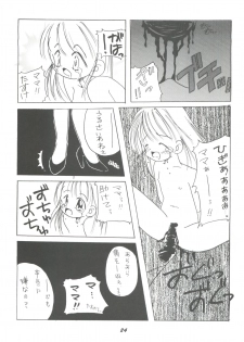(C52) [Yumeizukosya (Various)] Hana no Han (Various) - page 23