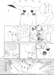 (C52) [Yumeizukosya (Various)] Hana no Han (Various) - page 11