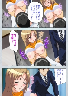 [Silky's] [Full Color Seijin Han] Maro no Kanja wa Gatenkei ~Sakimi no Shou 2~ Complete Ban [Digital] - page 6