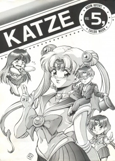 (C43) [Moriman Shoten (Various)] KATZE 5 (Bishoujo Senshi Sailor Moon) - page 2