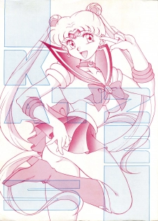 (C43) [Moriman Shoten (Various)] KATZE 5 (Bishoujo Senshi Sailor Moon) - page 1