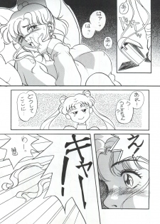 (C43) [Moriman Shoten (Various)] KATZE 5 (Bishoujo Senshi Sailor Moon) - page 28