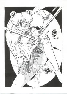 (C43) [Moriman Shoten (Various)] KATZE 5 (Bishoujo Senshi Sailor Moon) - page 23