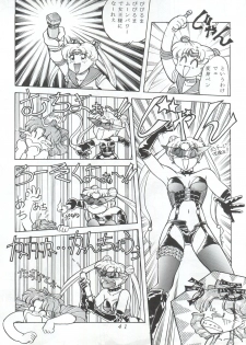 (C43) [Moriman Shoten (Various)] KATZE 5 (Bishoujo Senshi Sailor Moon) - page 40
