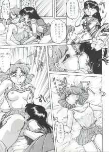 (C43) [Moriman Shoten (Various)] KATZE 5 (Bishoujo Senshi Sailor Moon) - page 42