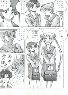(C43) [Moriman Shoten (Various)] KATZE 5 (Bishoujo Senshi Sailor Moon) - page 8