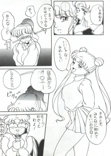 (C43) [Moriman Shoten (Various)] KATZE 5 (Bishoujo Senshi Sailor Moon) - page 30
