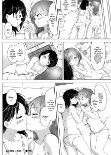 [syou] Watashi to Osananajimi no... (COMIC BAVEL 2016-09) [English] {NecroManCr} - page 12