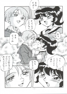 (C50) [ALPS (Ohio-shuu Riki)] Mayuko ni Omakase!! (Tobe! Isami) - page 8