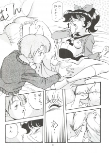 (C50) [ALPS (Ohio-shuu Riki)] Mayuko ni Omakase!! (Tobe! Isami) - page 19