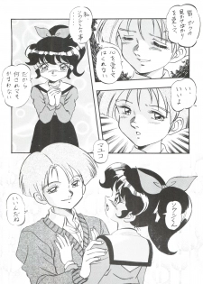 (C50) [ALPS (Ohio-shuu Riki)] Mayuko ni Omakase!! (Tobe! Isami) - page 13