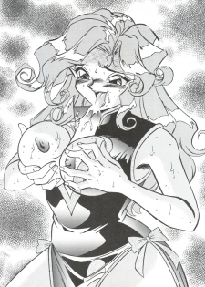(C50) [ALPS (Ohio-shuu Riki)] Mayuko ni Omakase!! (Tobe! Isami) - page 44