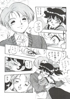(C50) [ALPS (Ohio-shuu Riki)] Mayuko ni Omakase!! (Tobe! Isami) - page 18