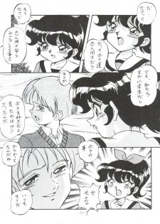 (C50) [ALPS (Ohio-shuu Riki)] Mayuko ni Omakase!! (Tobe! Isami) - page 12