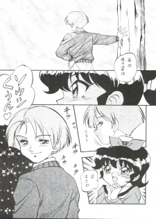 (C50) [ALPS (Ohio-shuu Riki)] Mayuko ni Omakase!! (Tobe! Isami) - page 7